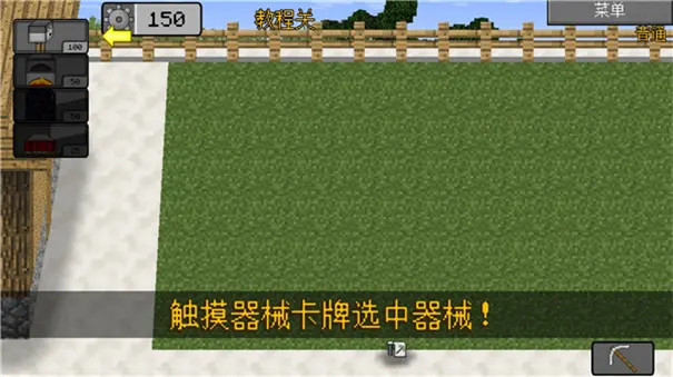 MC大战僵尸2_EXPAND版