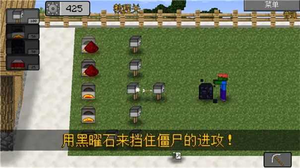 MC大战僵尸2_EXPAND版