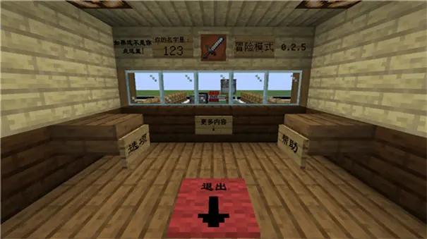 MC大战僵尸2_EXPAND版