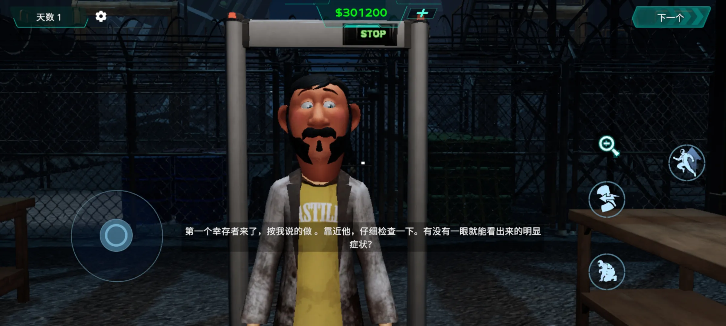 边境丧尸检察官汉化版