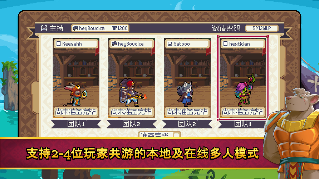 战律2：口袋版