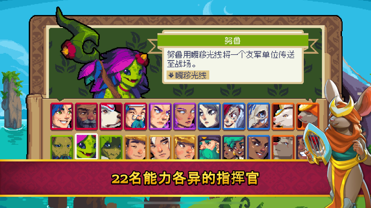战律2：口袋版