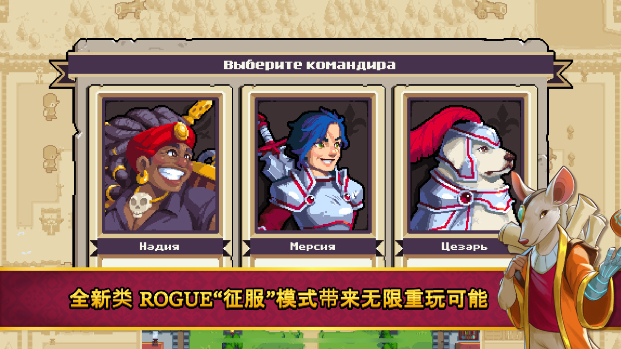 战律2：口袋版