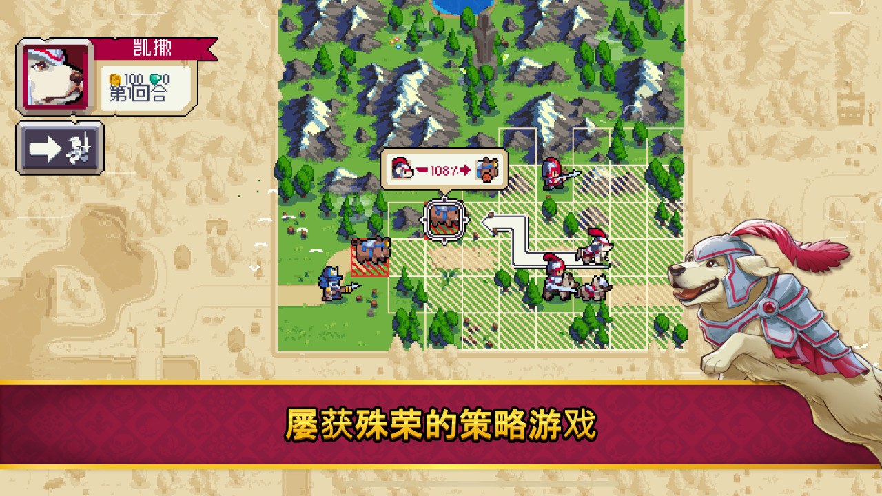 战律2：口袋版