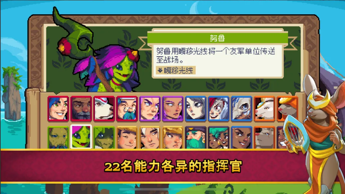 战律2：口袋版(steam移植)