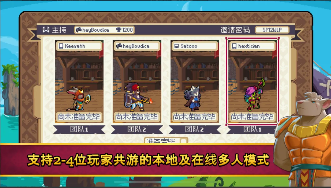 战律2：口袋版(steam移植)