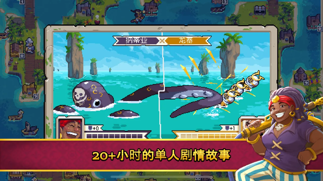 战律2：口袋版(steam移植)