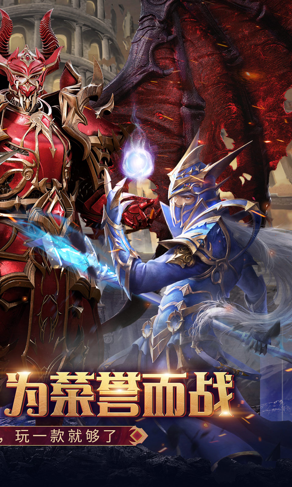 魔法来袭