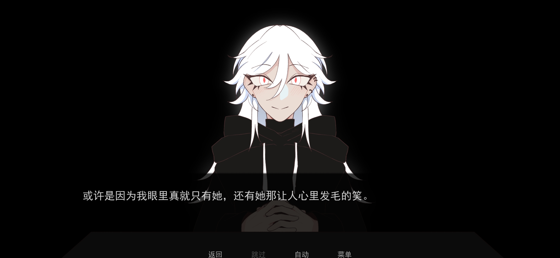 被蜘蛛抓住了