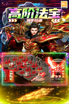 大屠龙