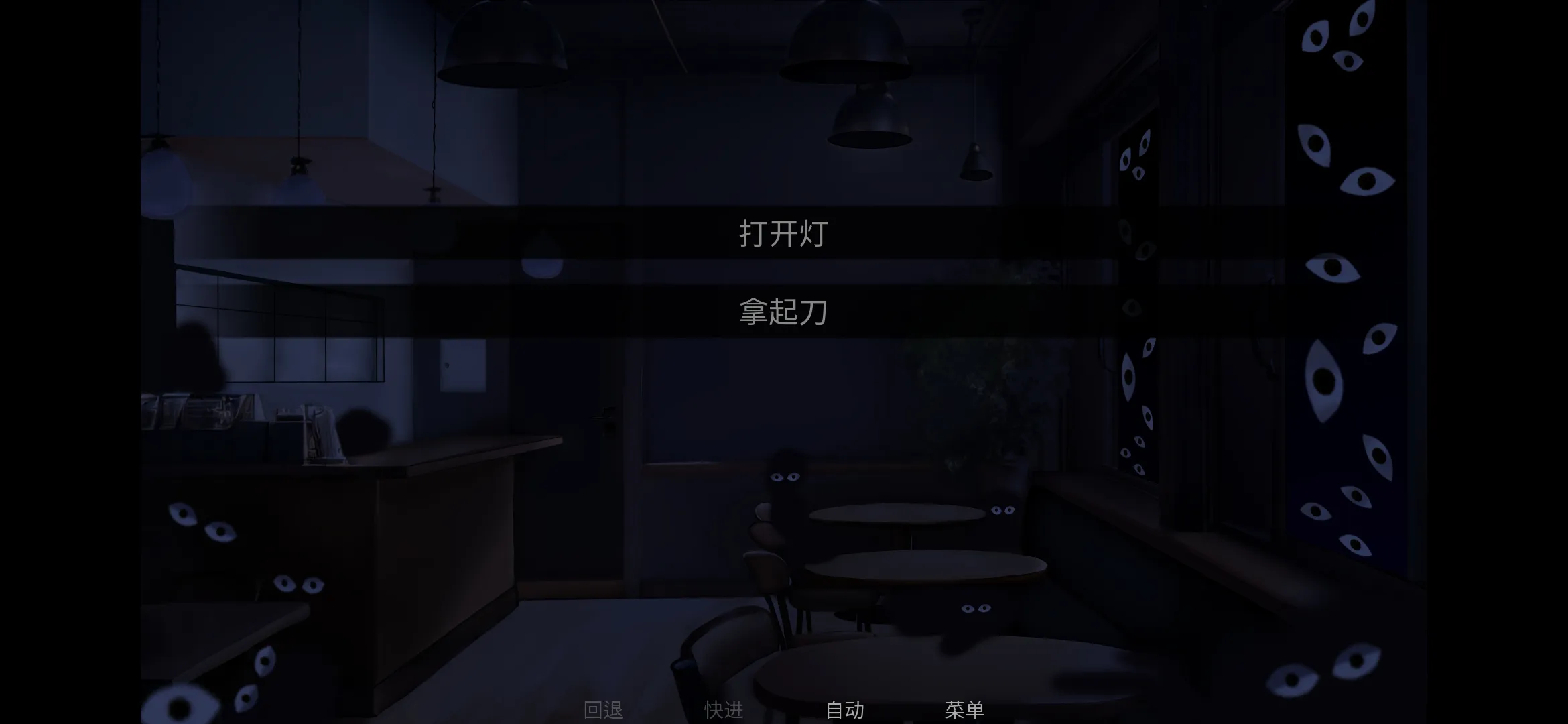 怪胎马戏团汉化版
