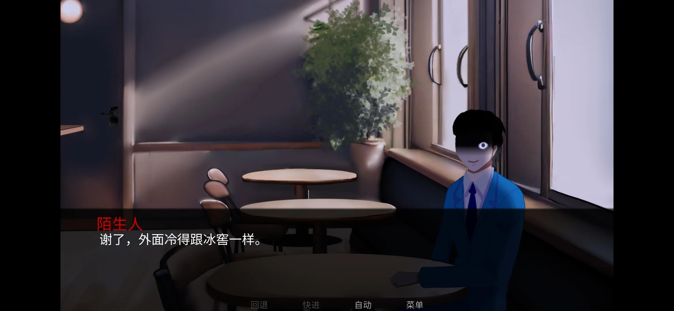 怪胎马戏团汉化版