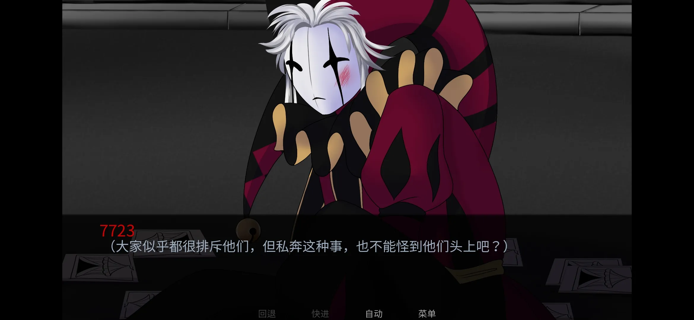 怪胎马戏团汉化版