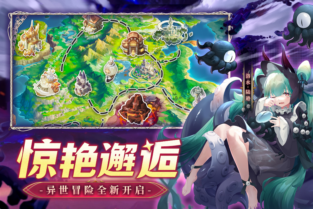 幻星牌