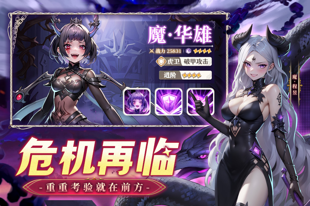 幻星牌