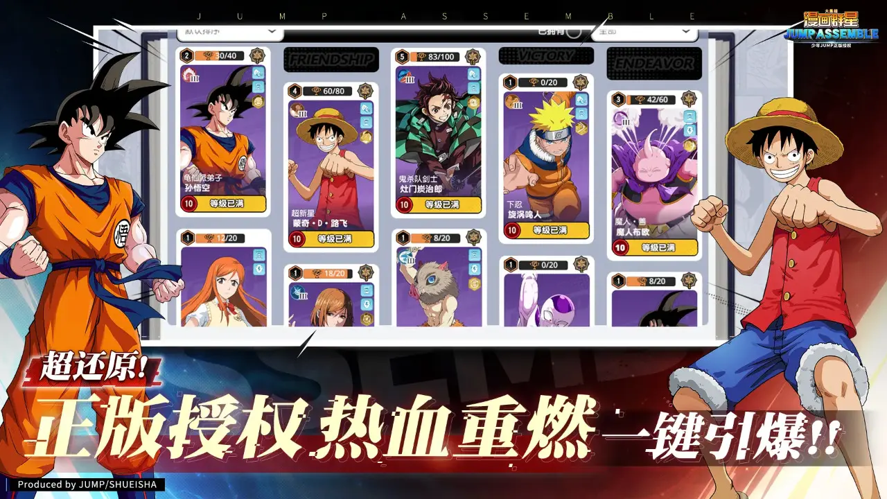 漫画群星:大集结 漫画群星:大集结
