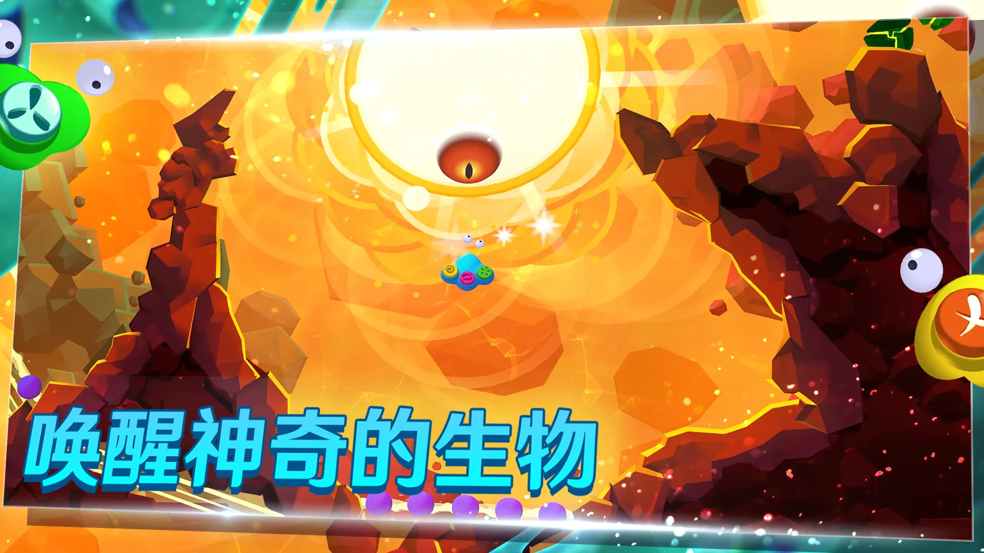 生命的摇篮曲(Steam移植)