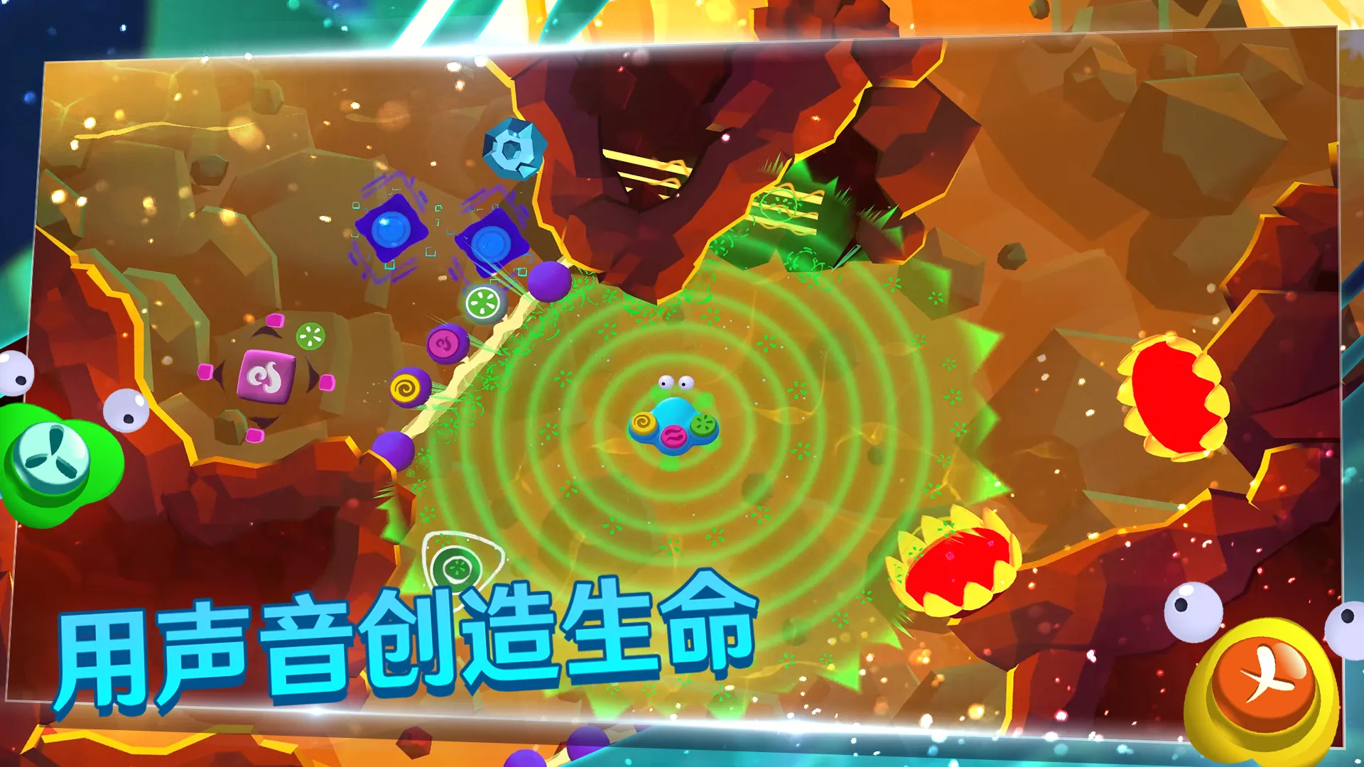 生命的摇篮曲(Steam移植)