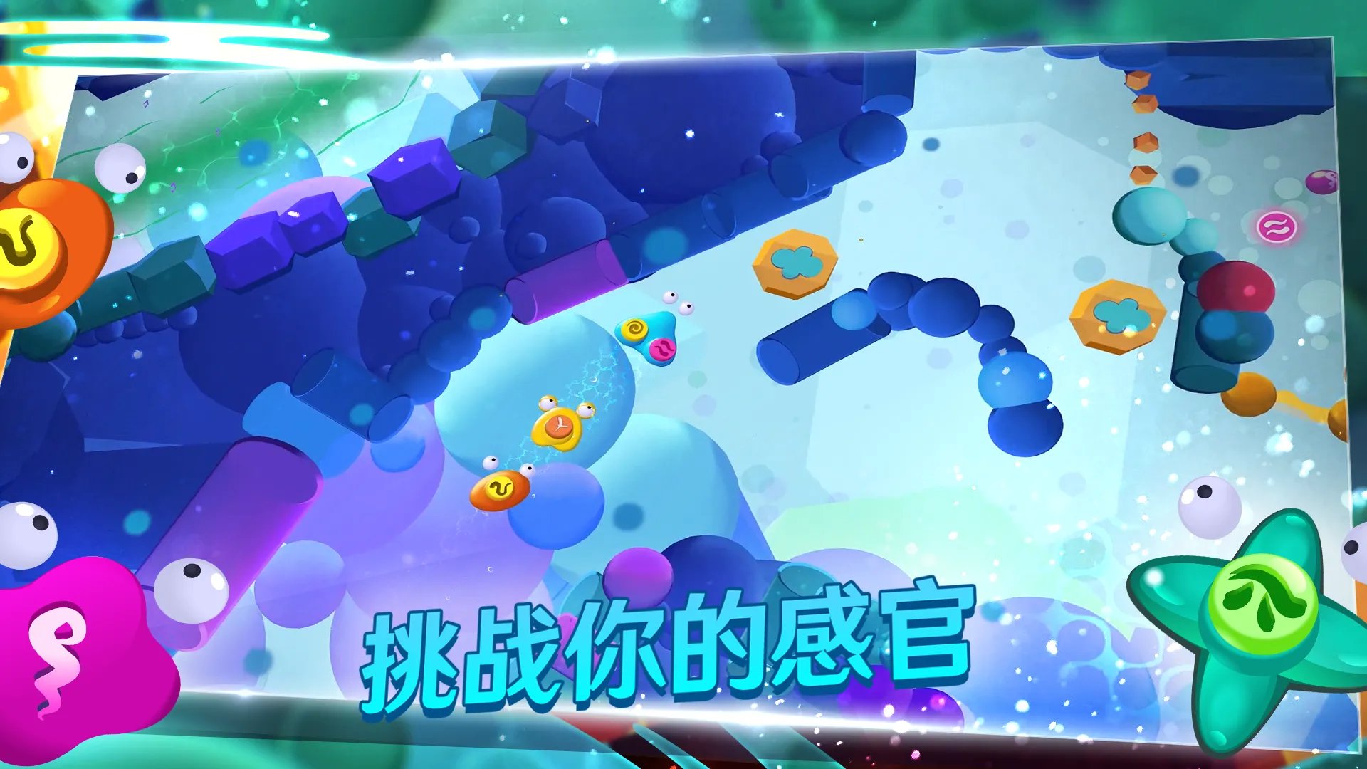 生命的摇篮曲(Steam移植)