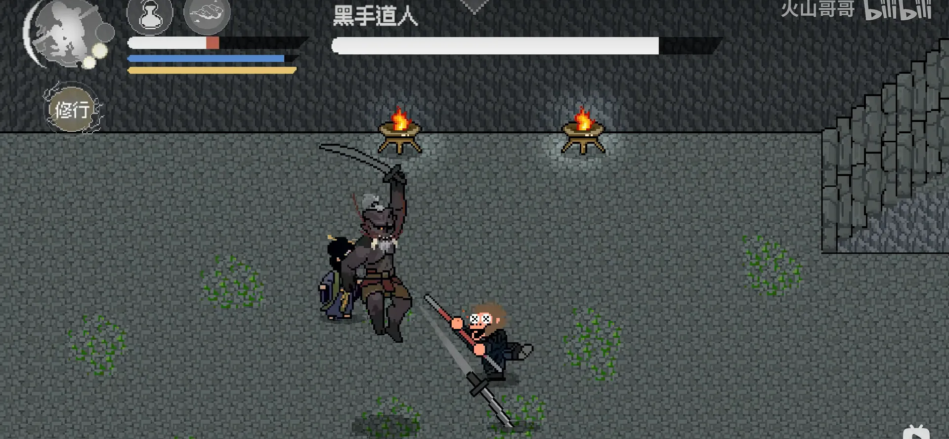 黑神话：悟空像素版