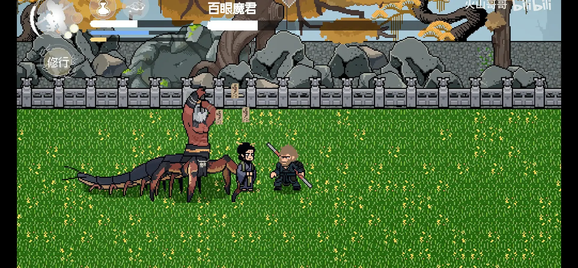 黑神话：悟空像素版