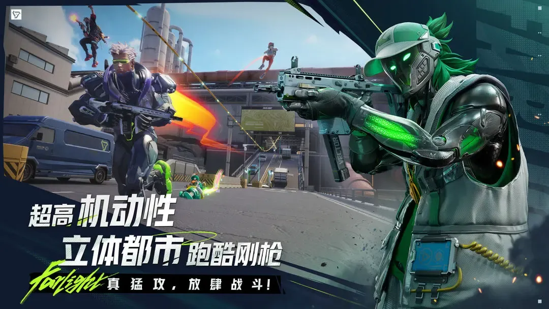 远光84-8.7上线