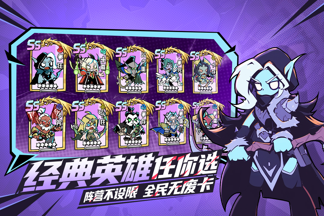 坠落守望者