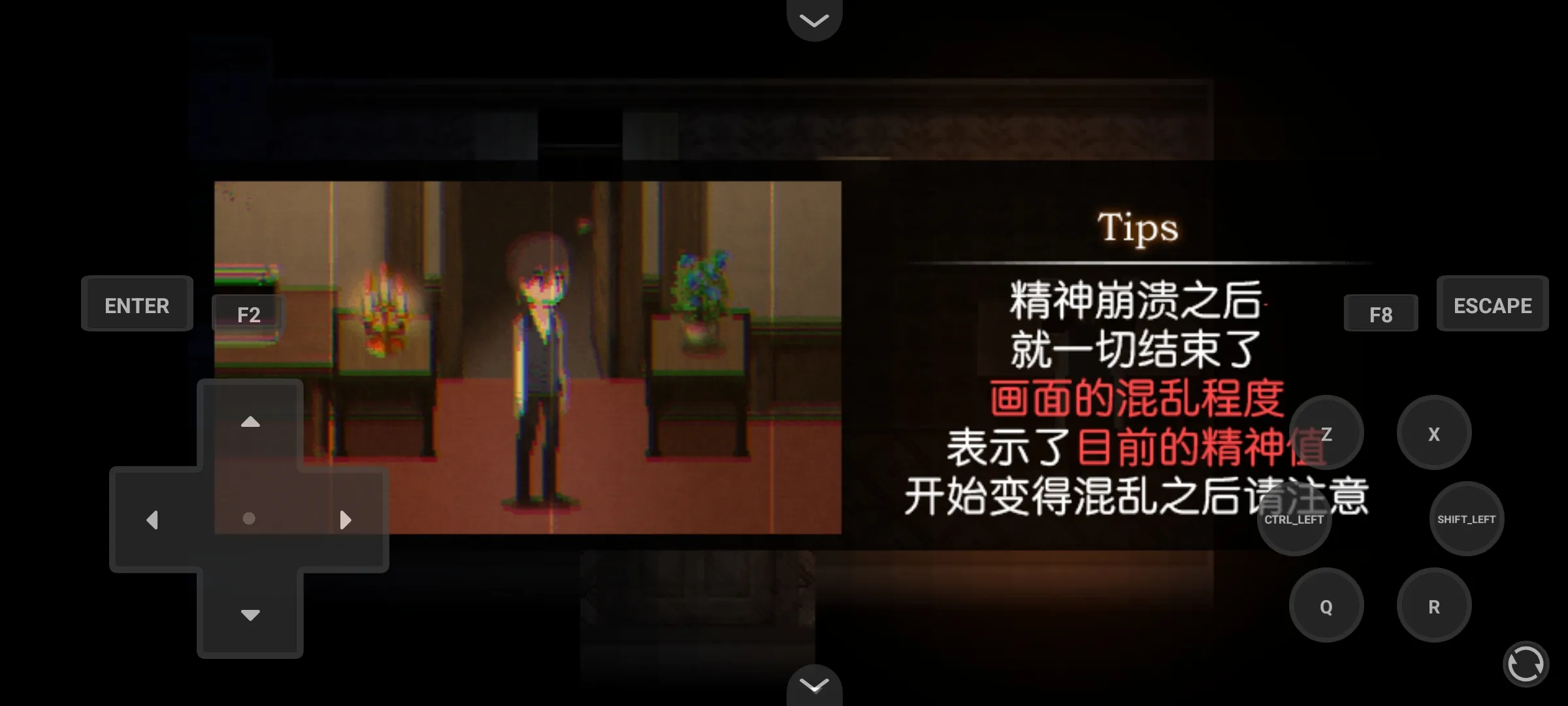 黑暗中的女仆