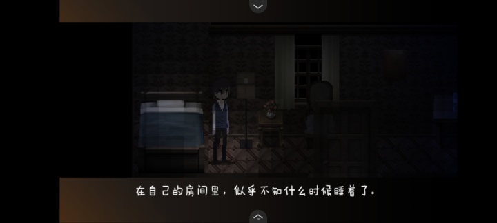 黑暗中的女仆