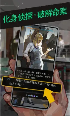 极乐迪斯科(辅助菜单)