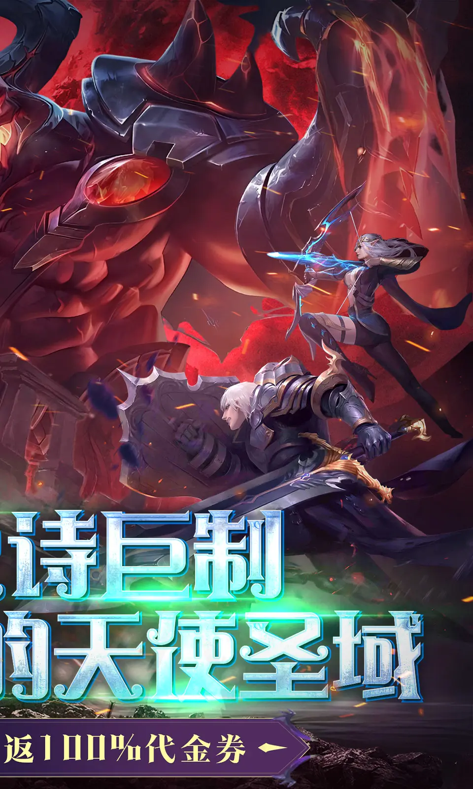 黎明召唤