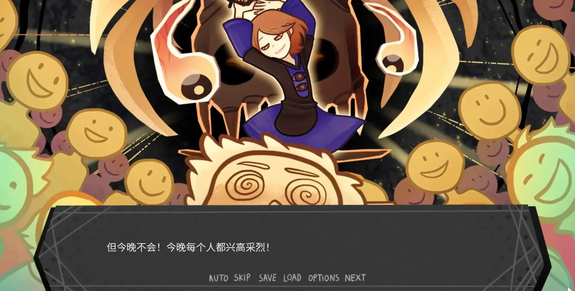 神宠弃民