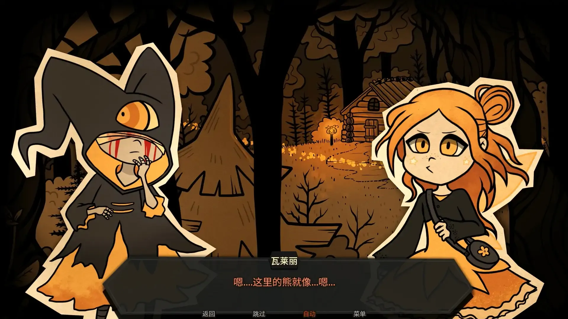 糖果疤痕