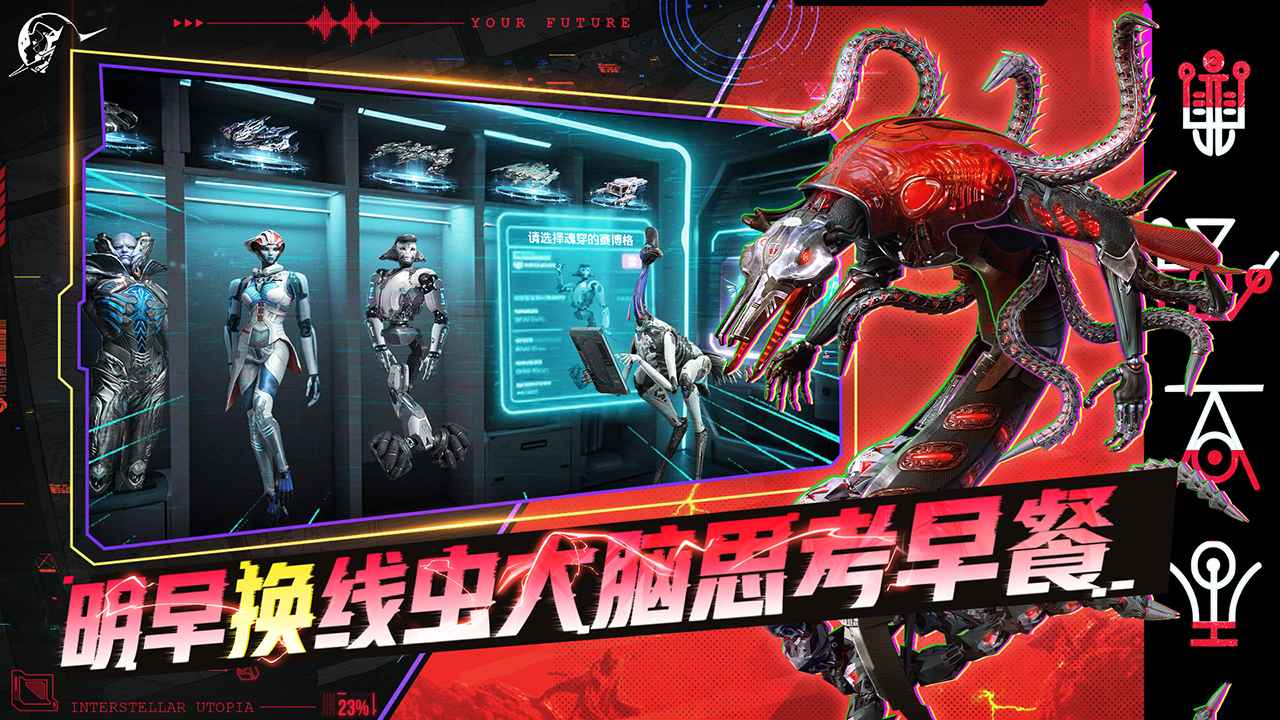 硅基宇宙