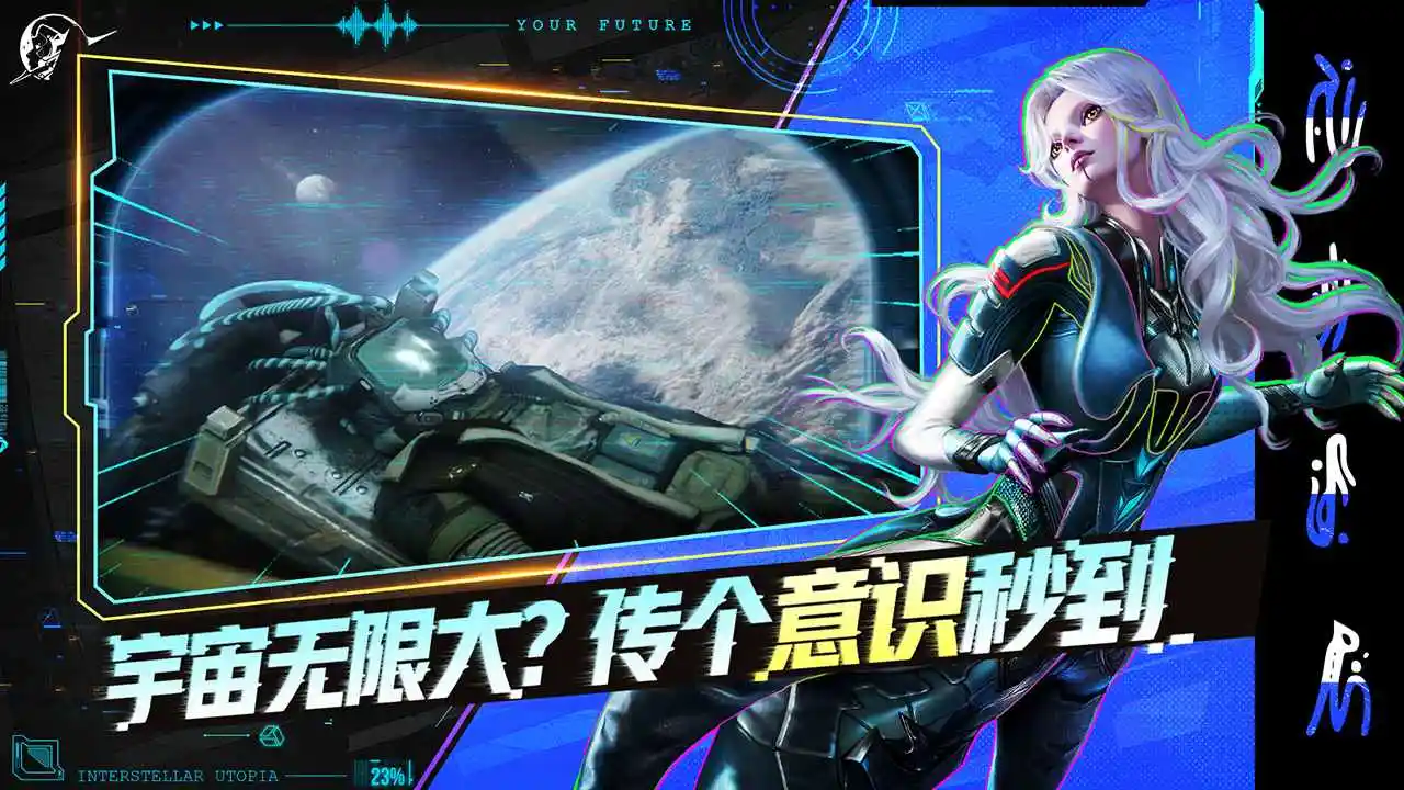 硅基宇宙