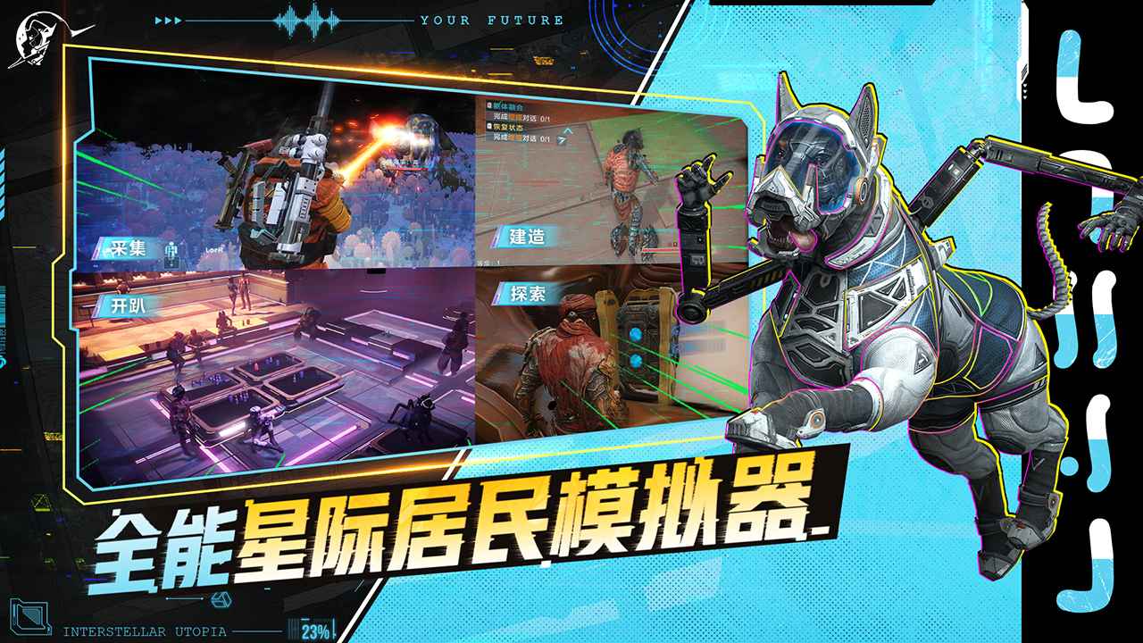 硅基宇宙