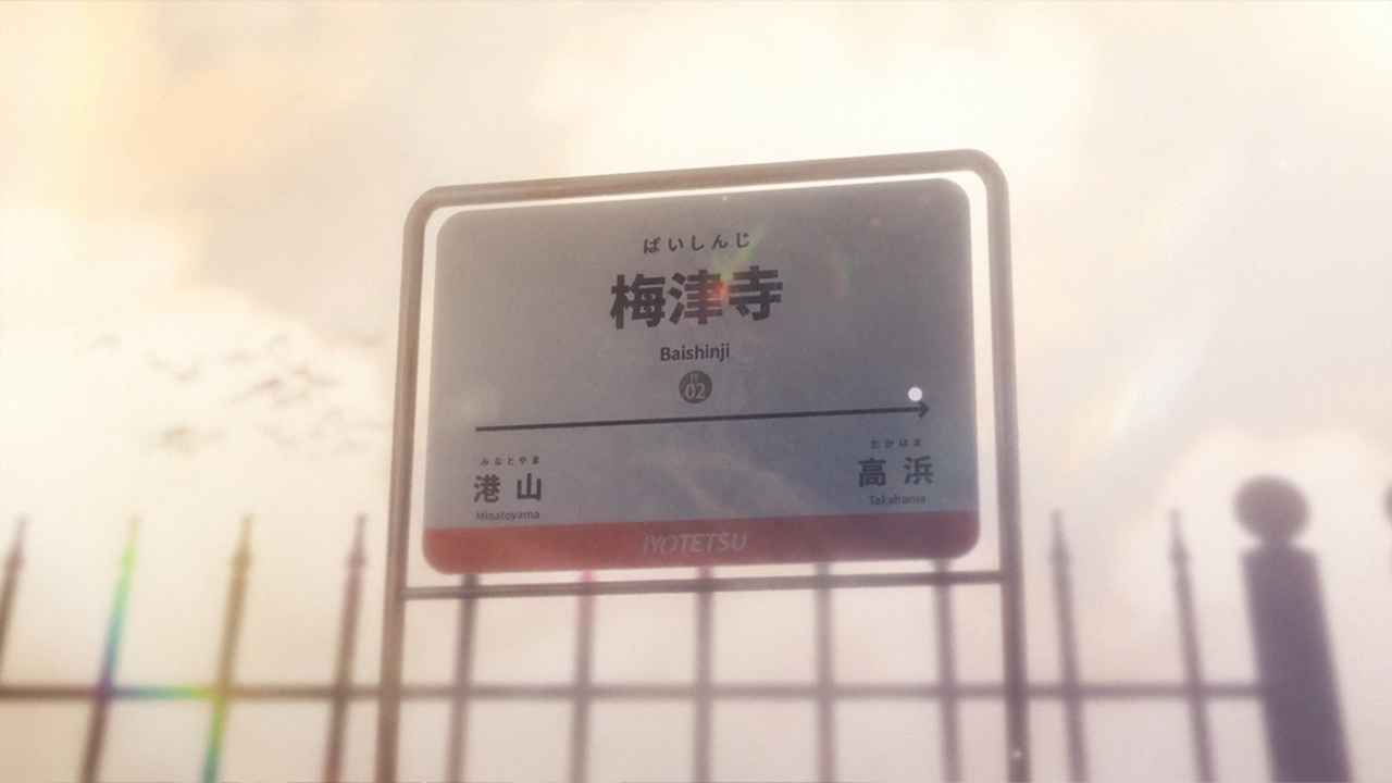 龙族：最后的旅行