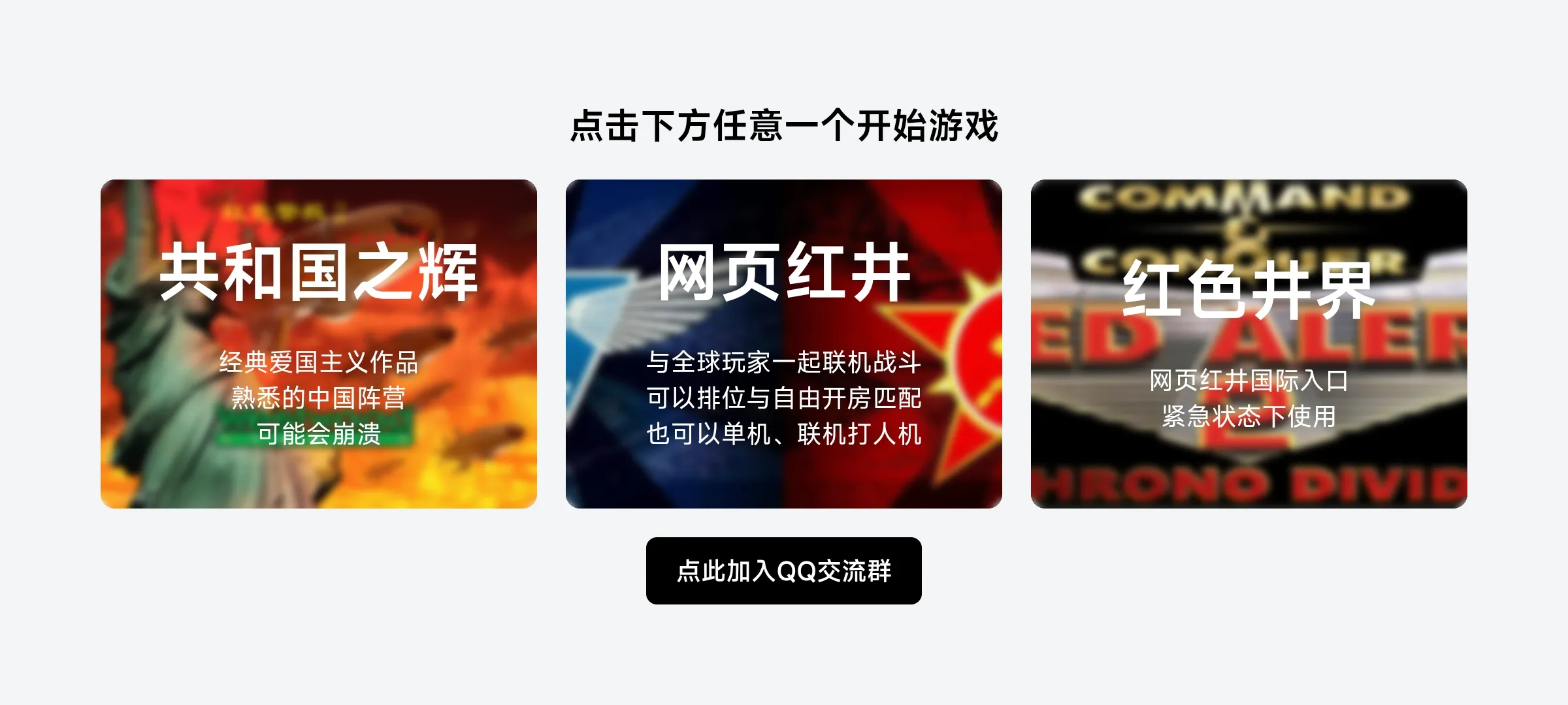 红色警戒(全系列)