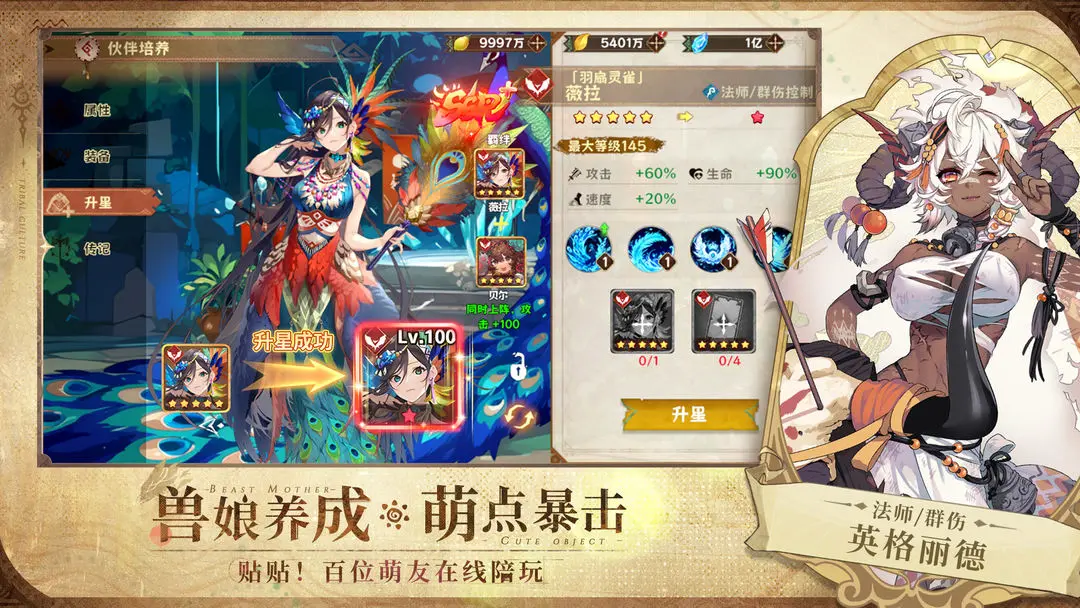 卢希达:起源