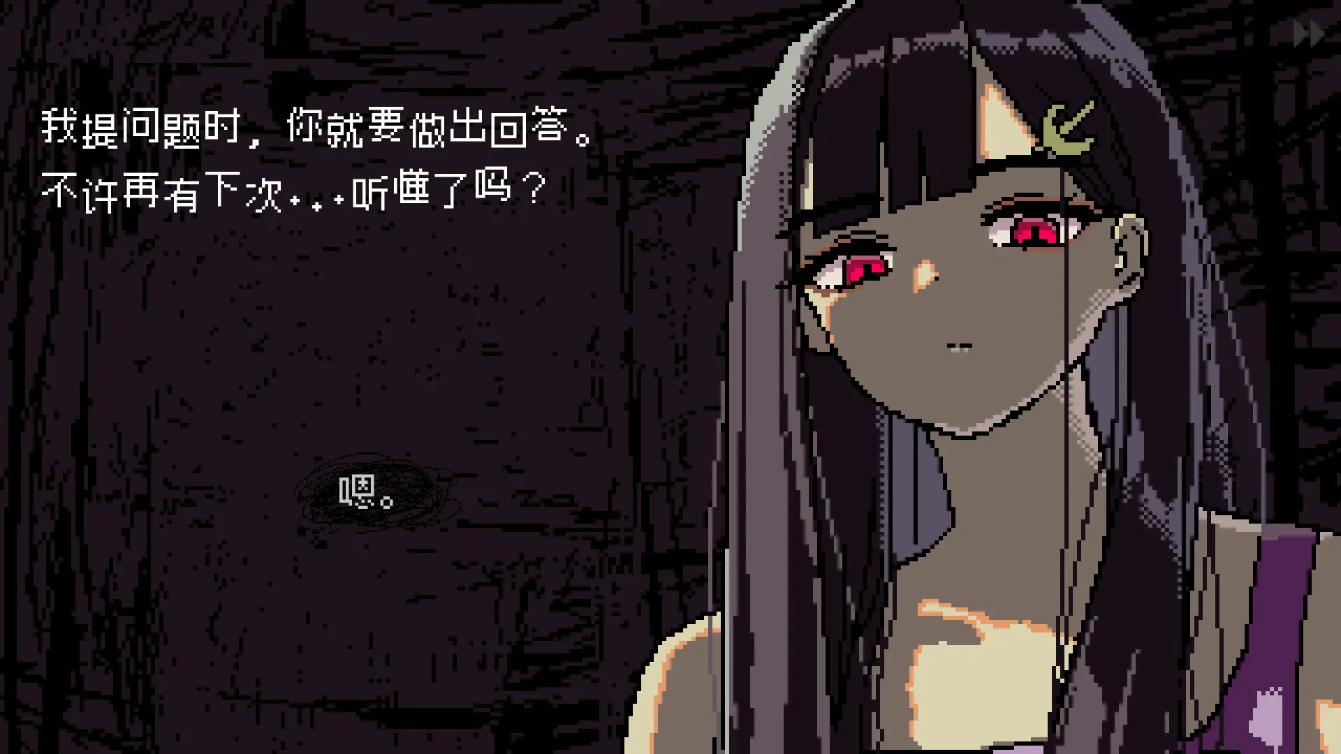 SAEKO:女巨人恋爱模拟