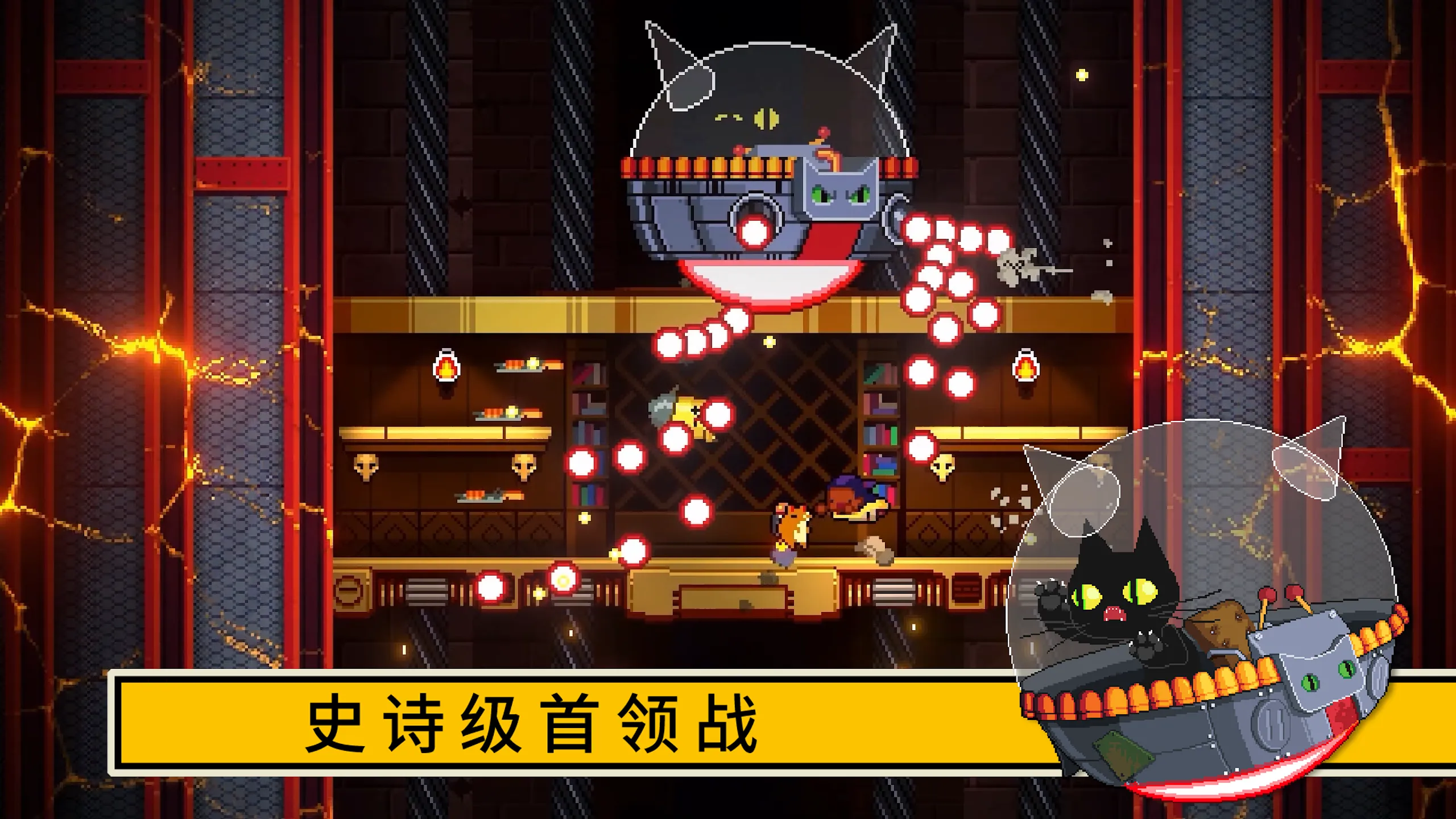 逃出地牢