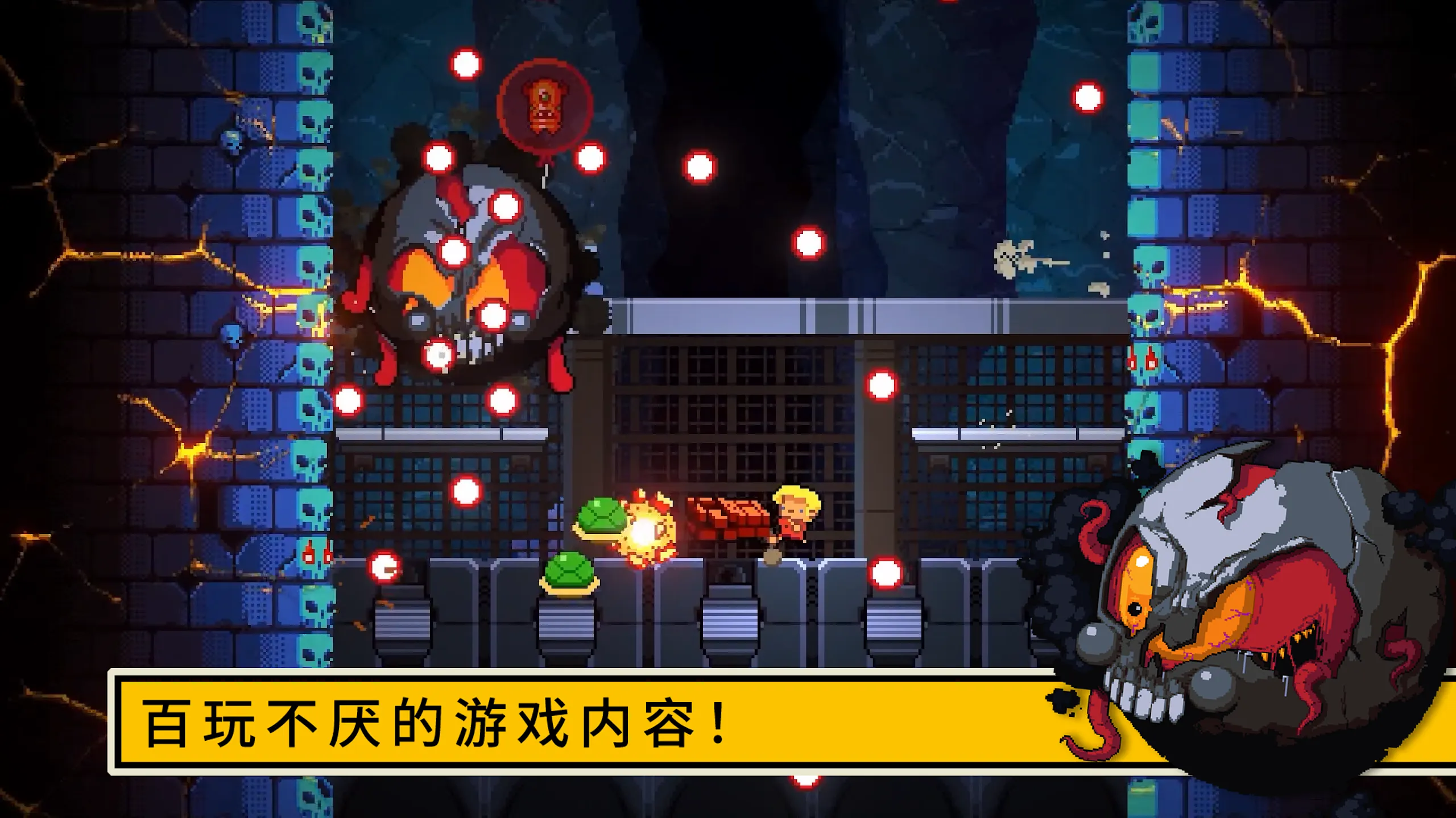 逃出地牢