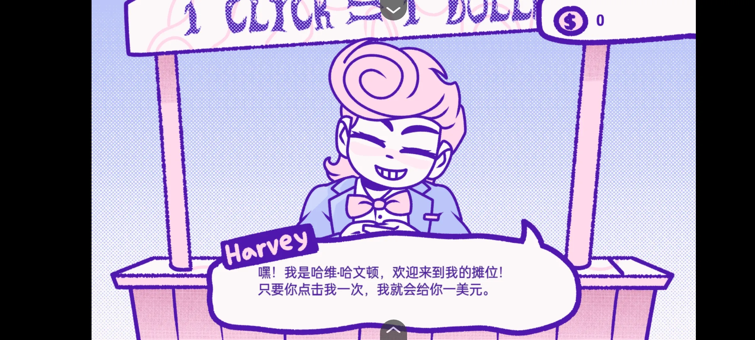 血钱汉化版