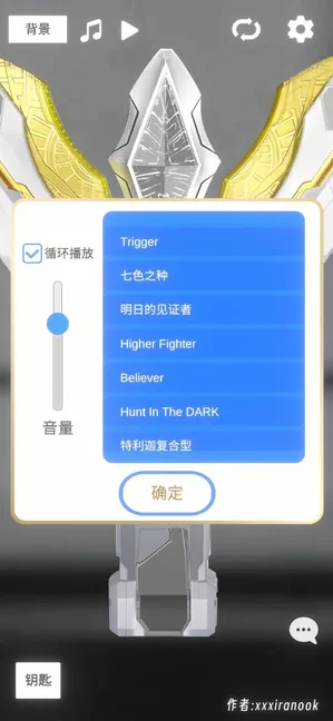 特利迦神光榜模拟器(欧布圆环作者新作)