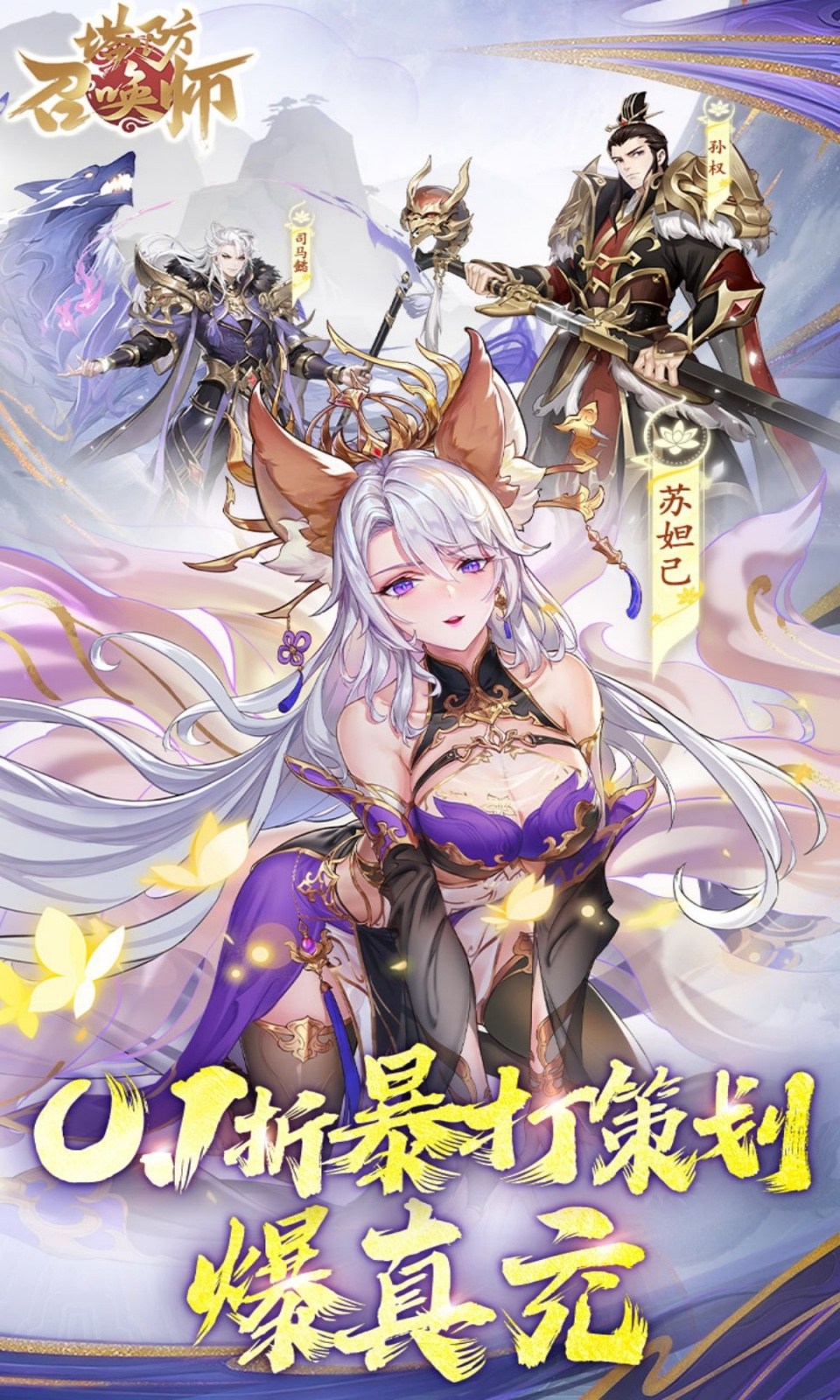 逍遥九歌行