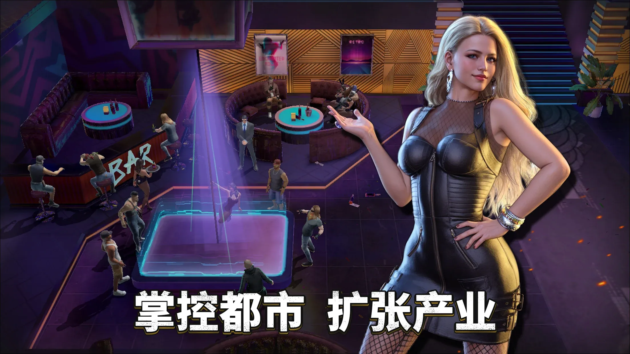 都市之王(辅助菜单)