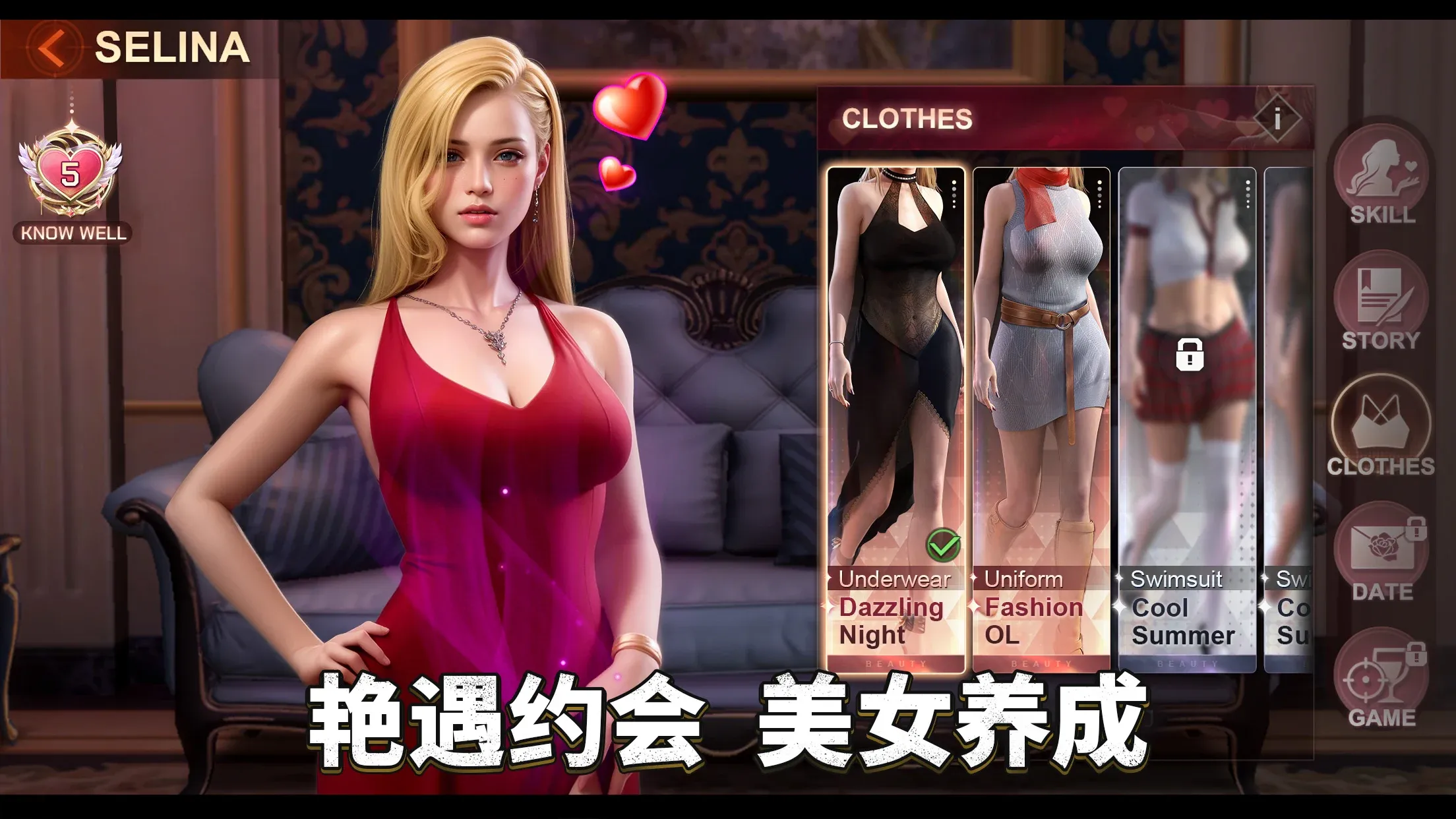 都市之王(辅助菜单)