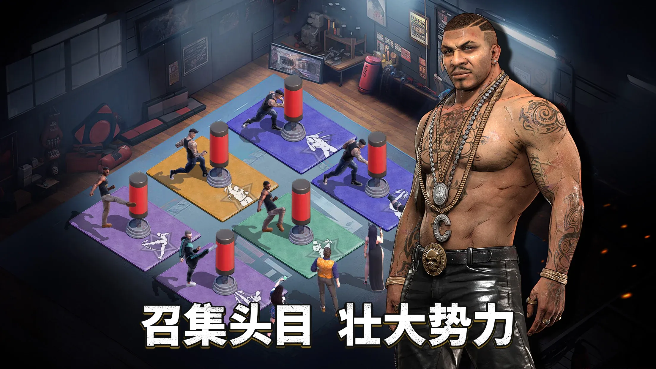 都市之王(辅助菜单)