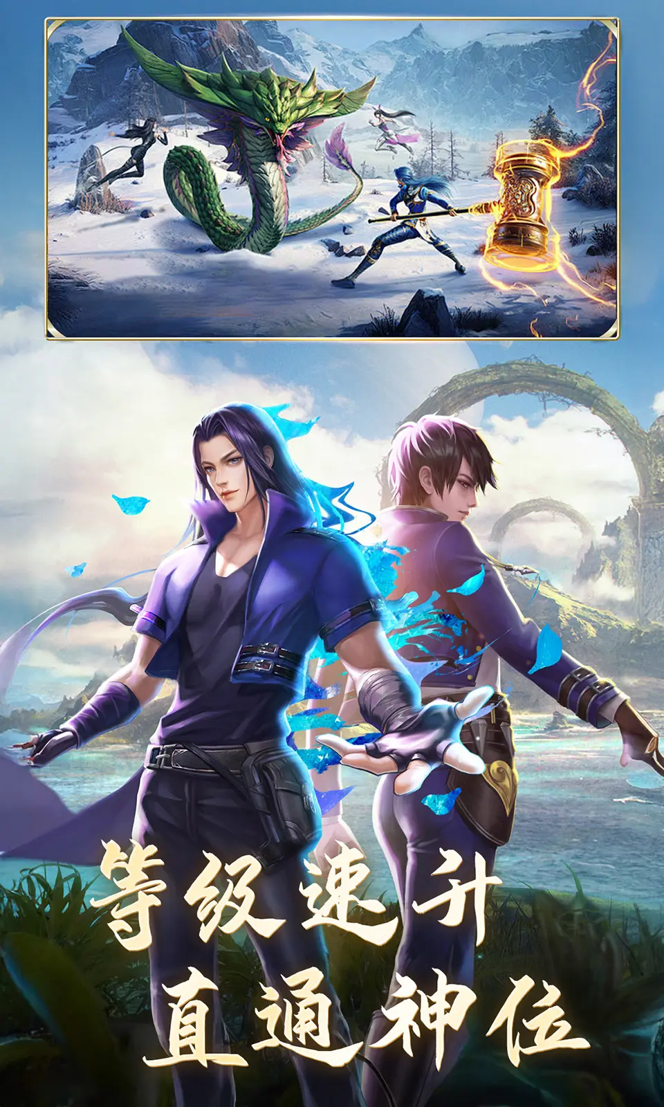 斗罗大陆