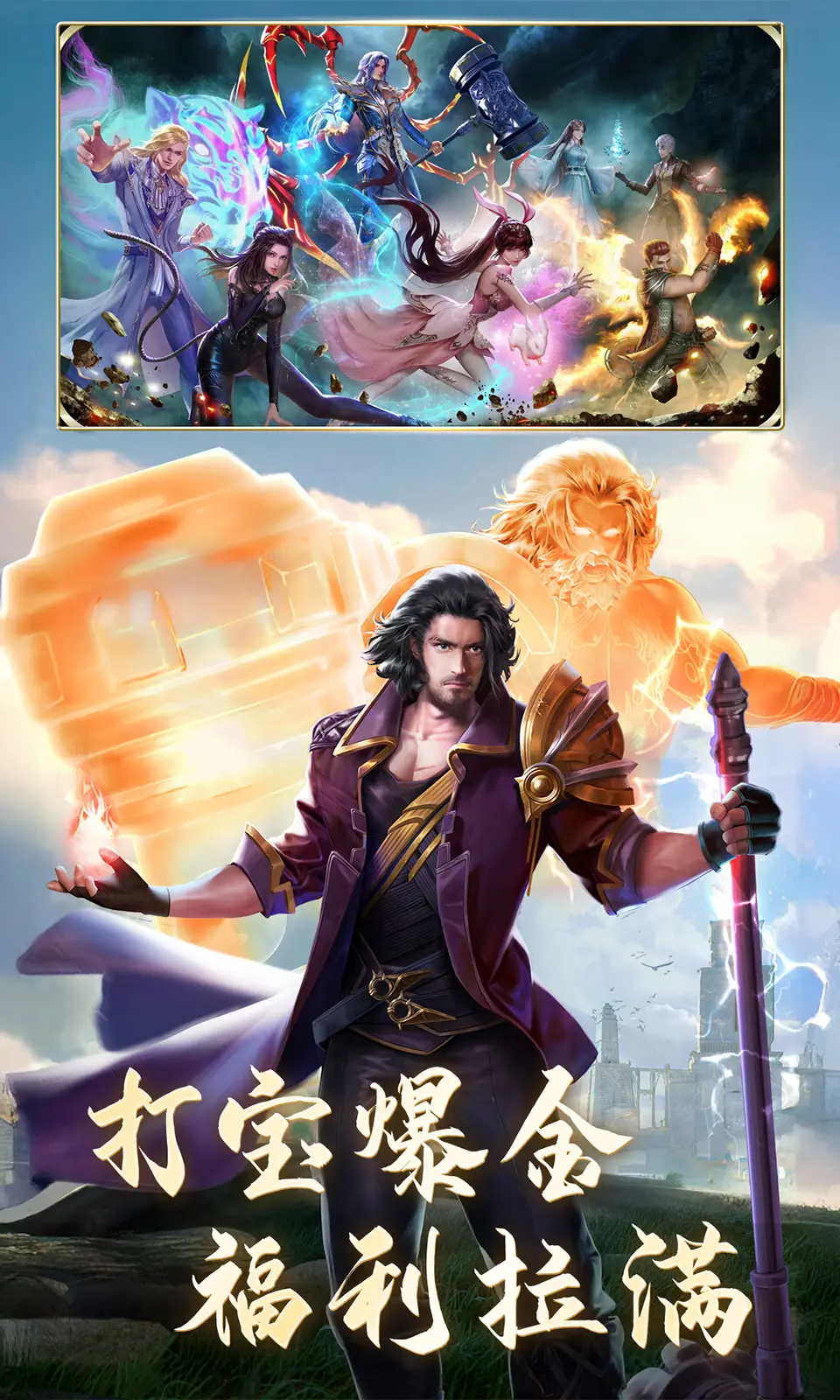 斗罗大陆